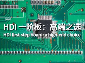 HDI First Tier Board: huippuluokan valinta, erinomainen ja ylimääräinen