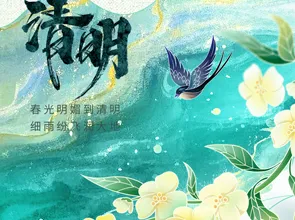 Uniwell Circuits Qingming Festivalin lomailmoitus